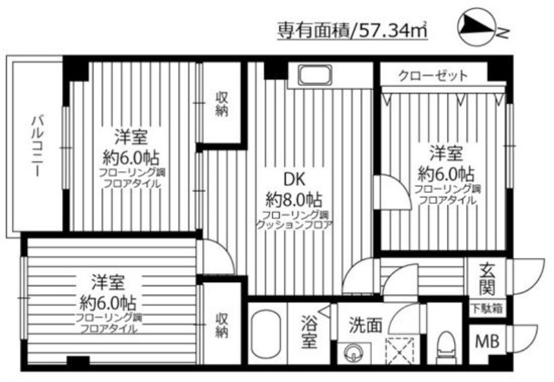 間取り画像