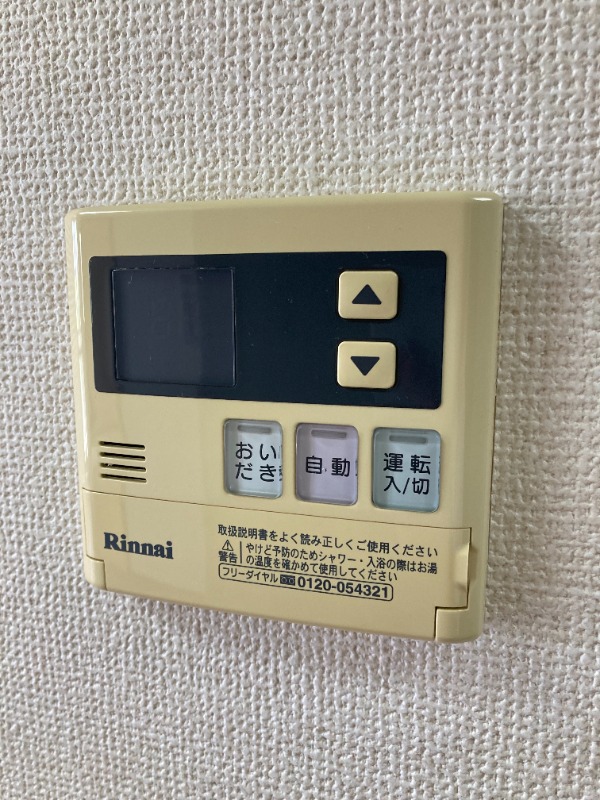 ※別部屋参照