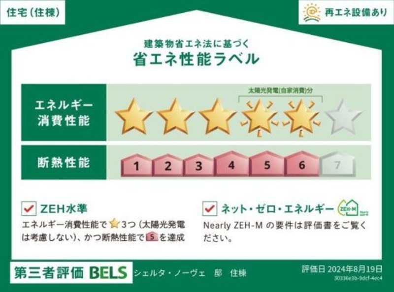 内装17