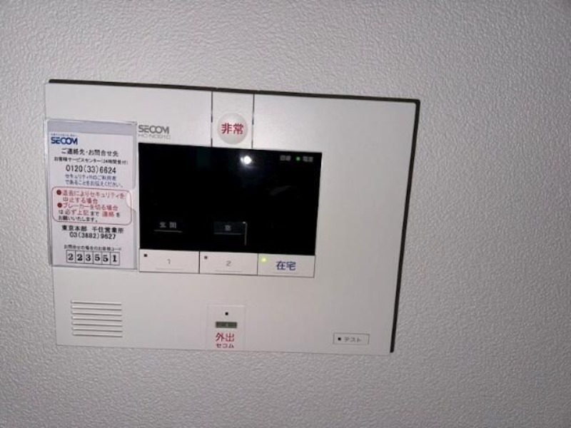 セキュリティ