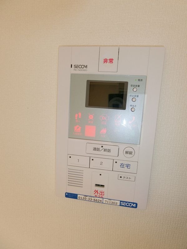 セキュリティ