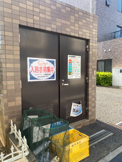 ゴミ置き場