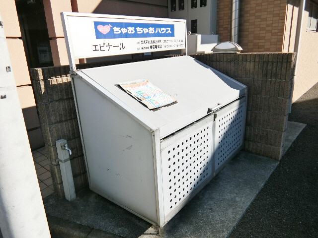 ゴミ捨て場
