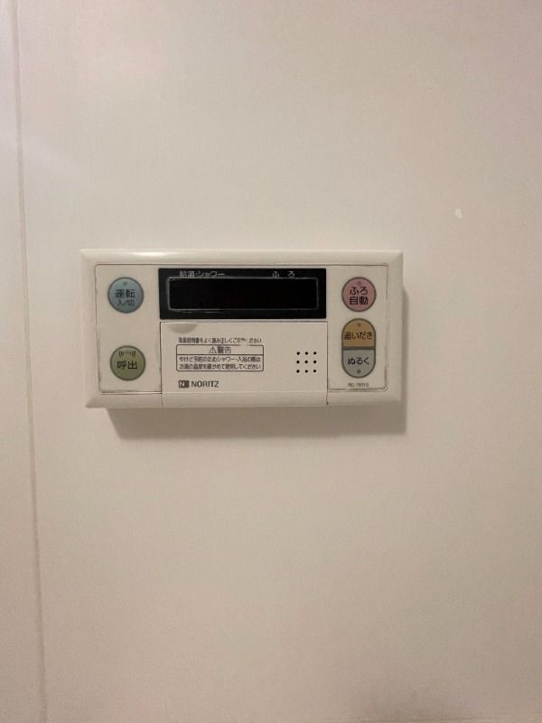 参考写真:別号室のものです。