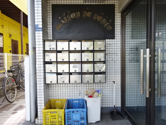 共用設備