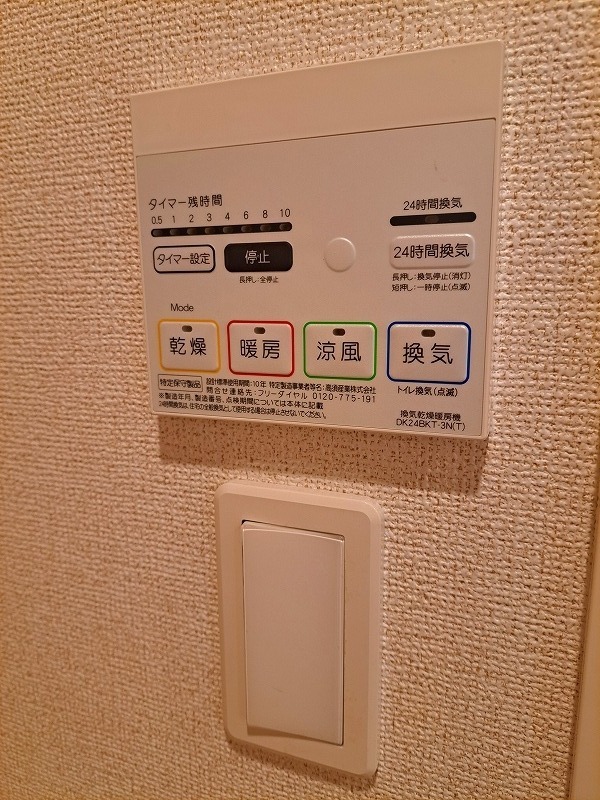 ※室内写真は別号室の参考写真となります。