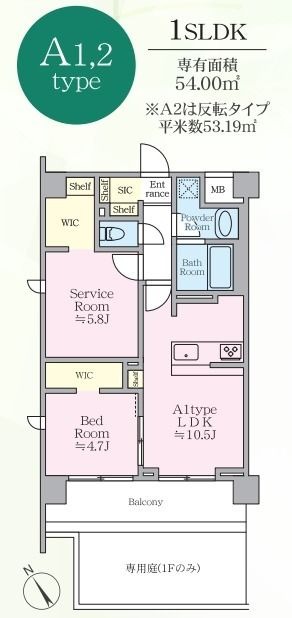 その他部屋・スペース