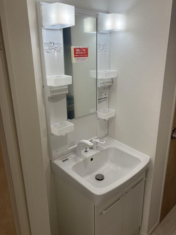 洗面所