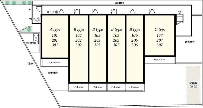 その他共有部分