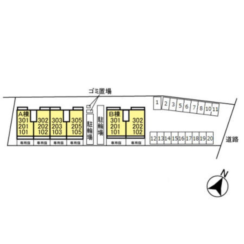 その他共有部分