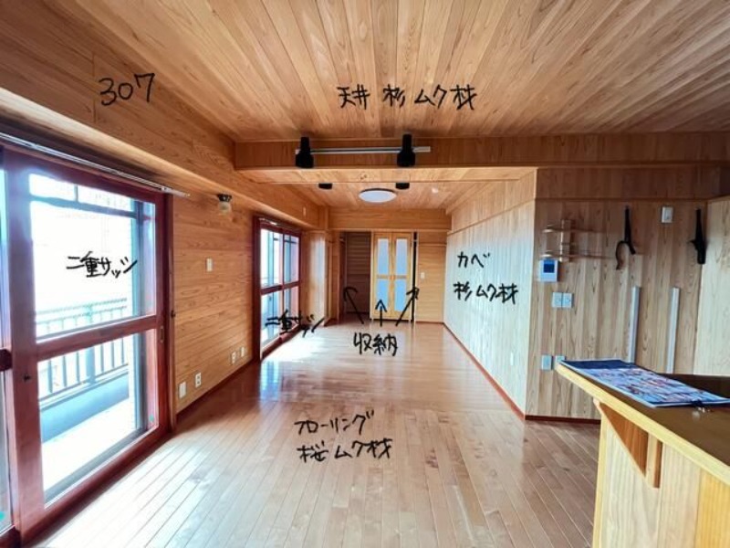 居室・リビング