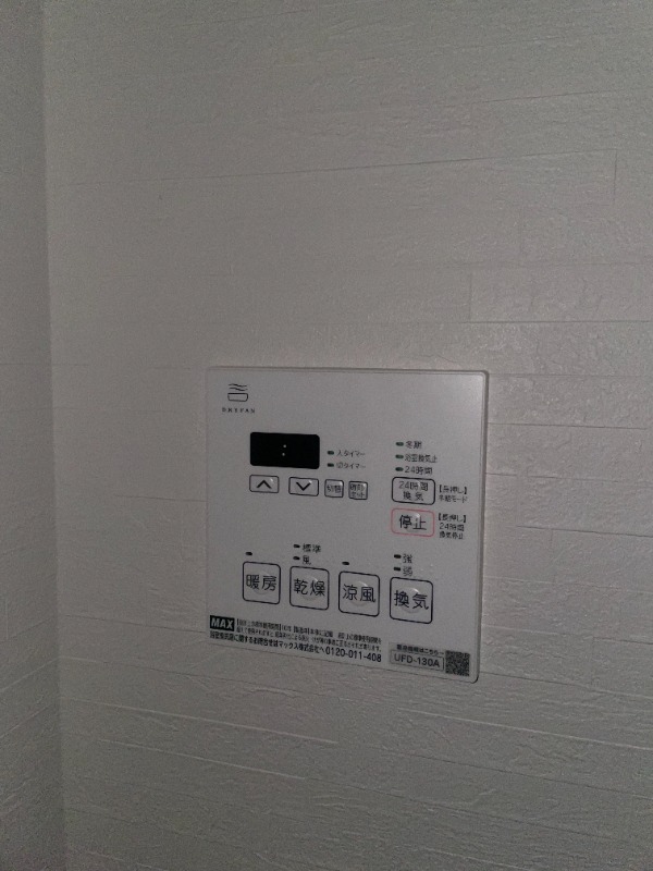 ＊設置予定の製品です。