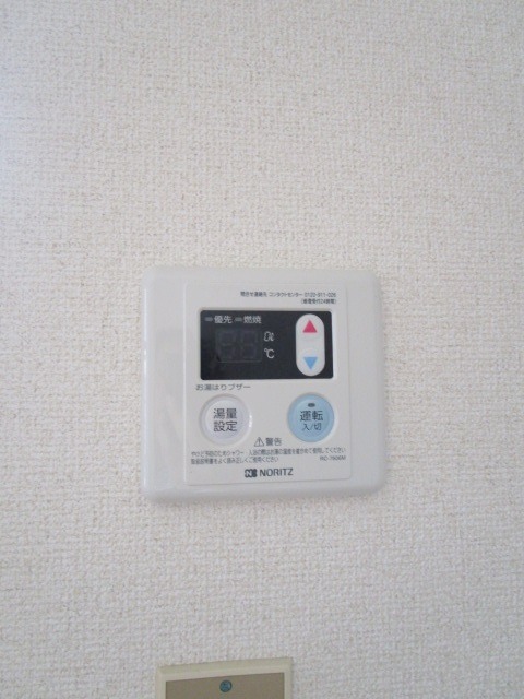 給湯器