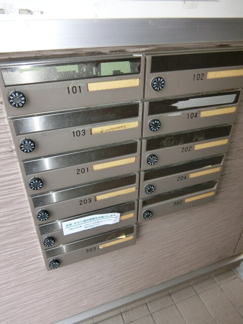 その他共有部分