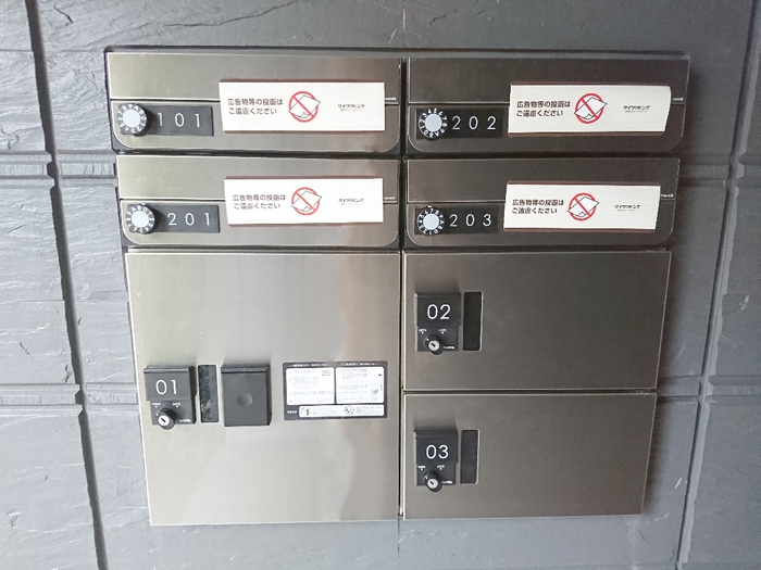 その他共有部分