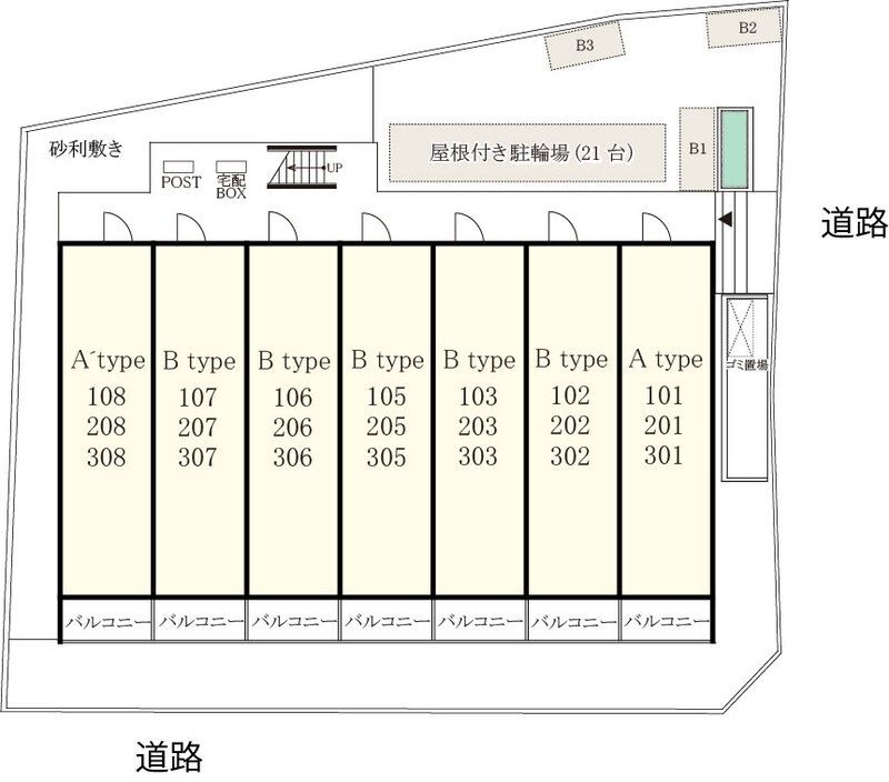 その他共有部分