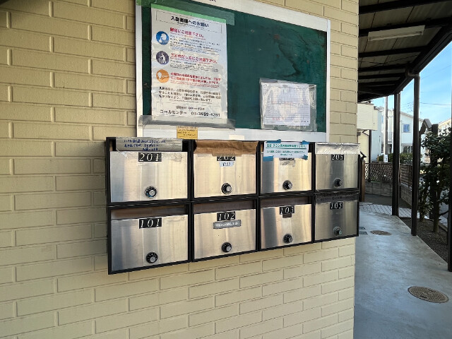 その他共有部分