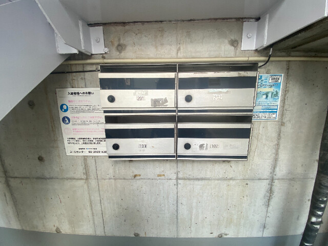 その他共有部分