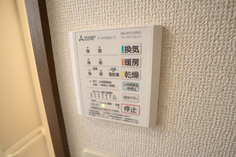 ※別部屋参考写真