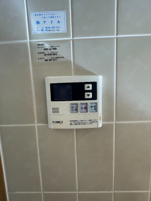 ※同物件・別部屋