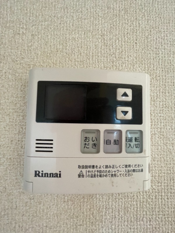 ※他部屋参考写真