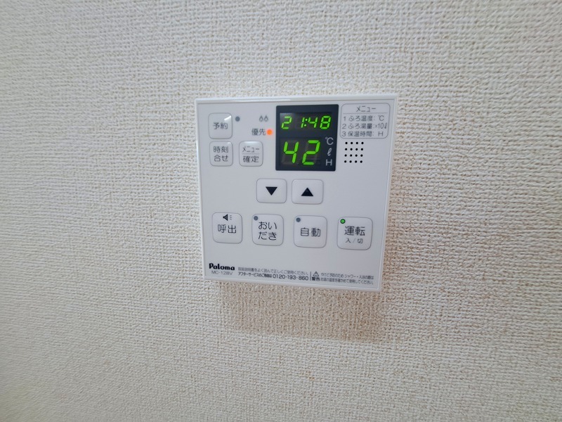 ※別号室参考写真