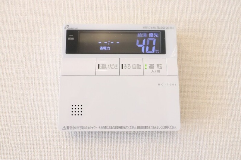 別部屋の参考写真です。