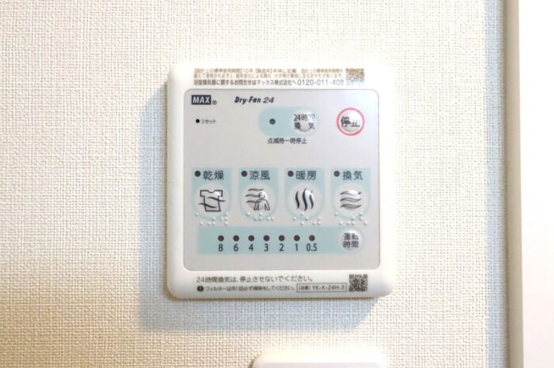 別部屋の参考写真です。