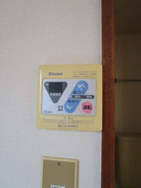 給湯器