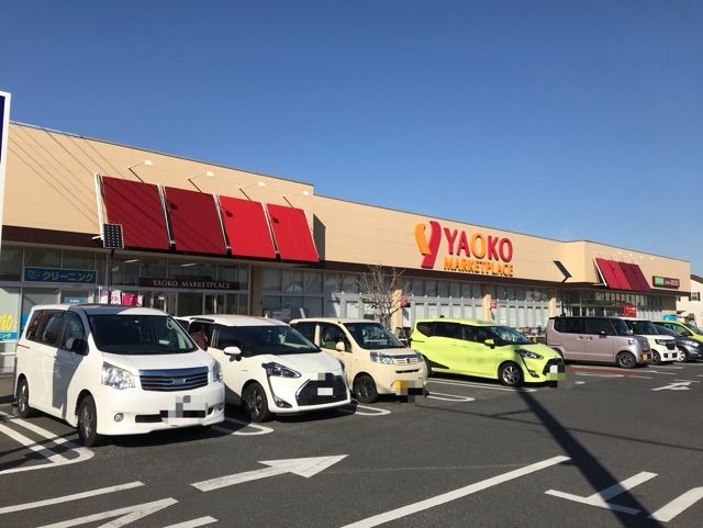 ランドマーク