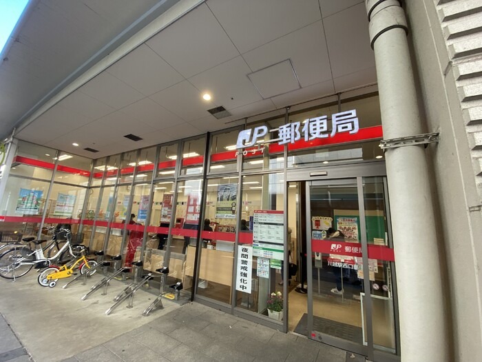 ランドマーク