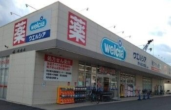 ランドマーク