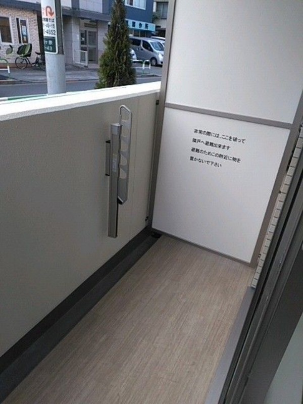 バルコニー