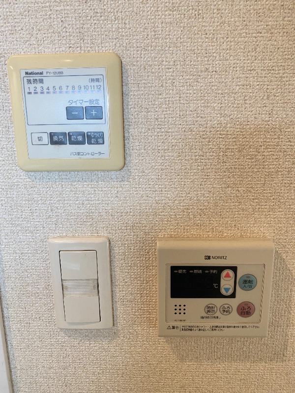※同間取りの別部屋写真
