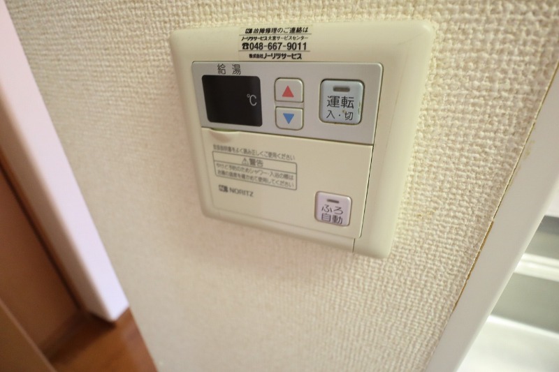 ※別部屋参考画像