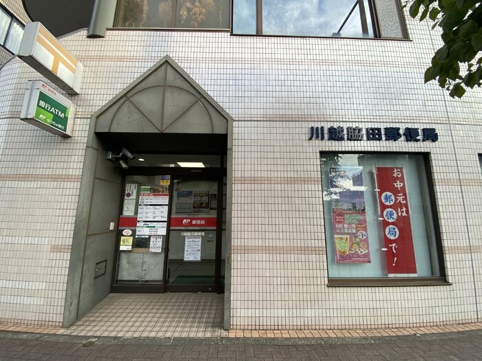 ランドマーク