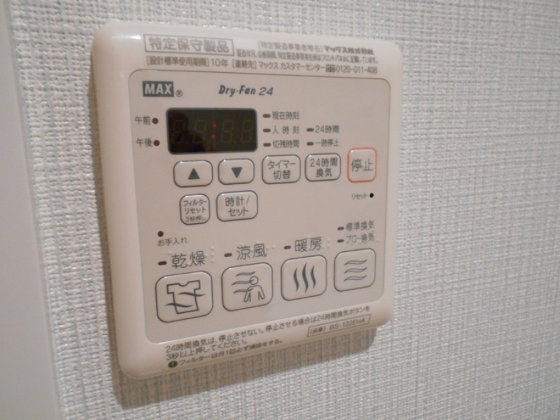 その他設備