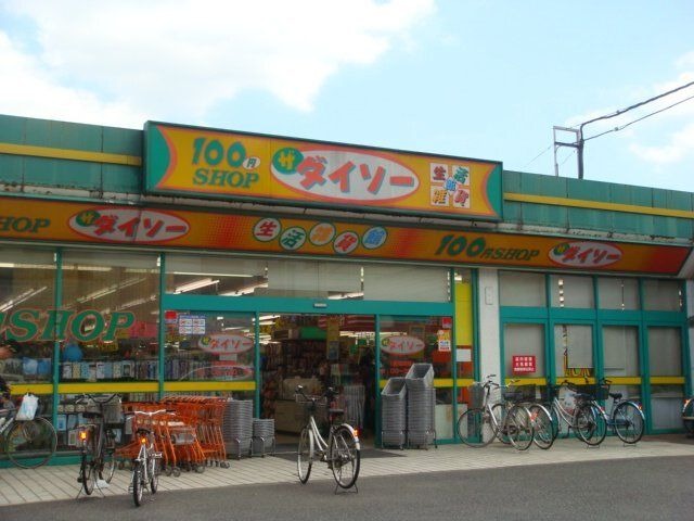 ランドマーク