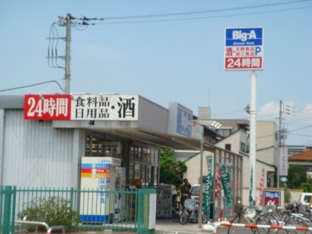 ランドマーク