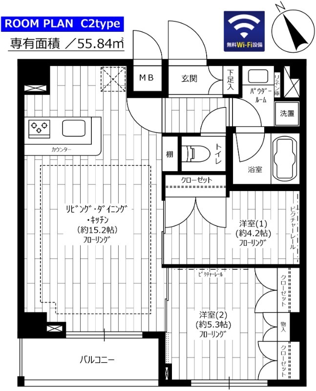 間取り画像