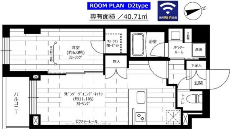 間取り画像