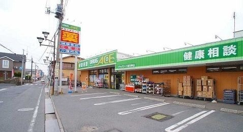 ランドマーク