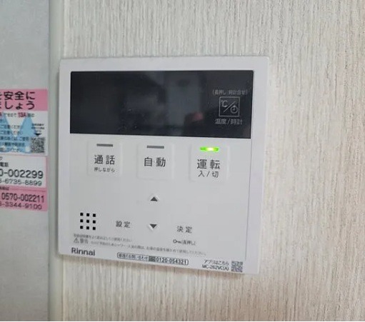 バス