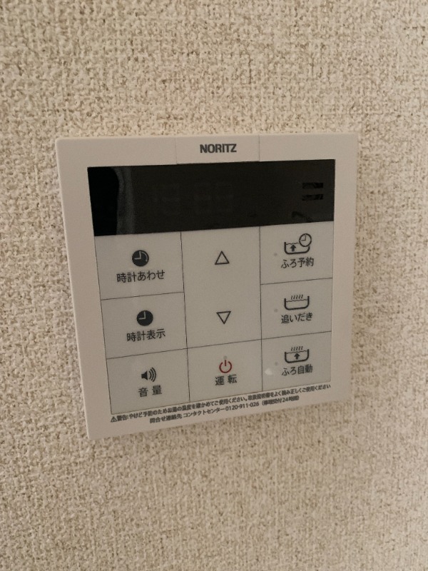 ※別部屋参照