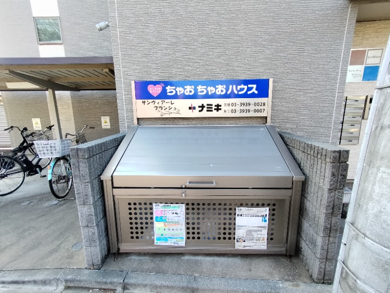 駐輪場