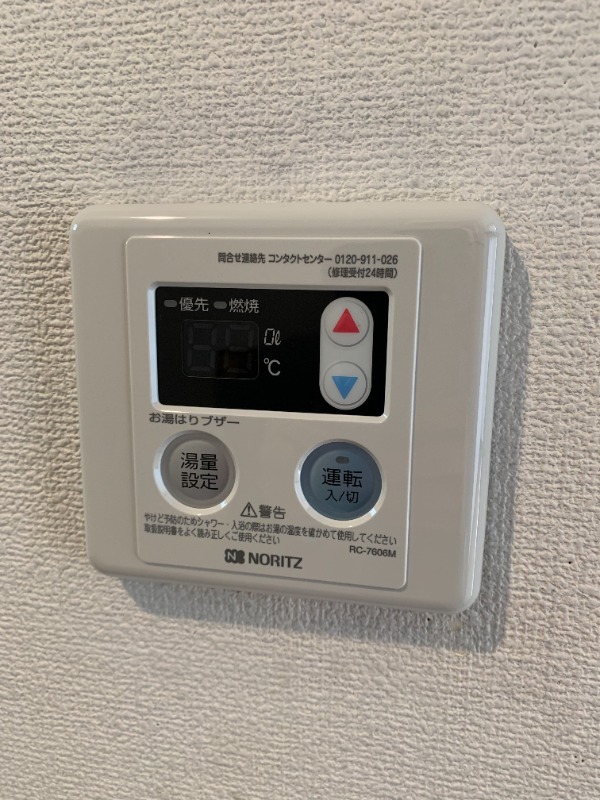 ※別部屋の参考写真です