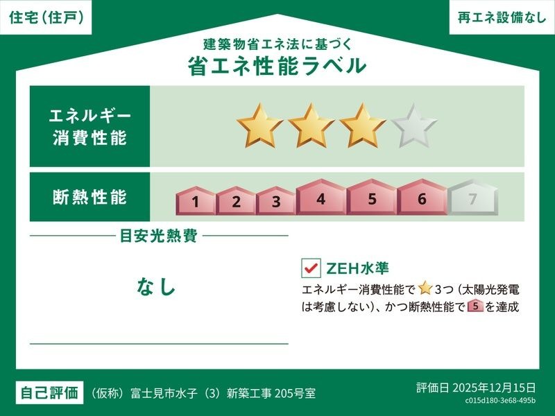 内装2