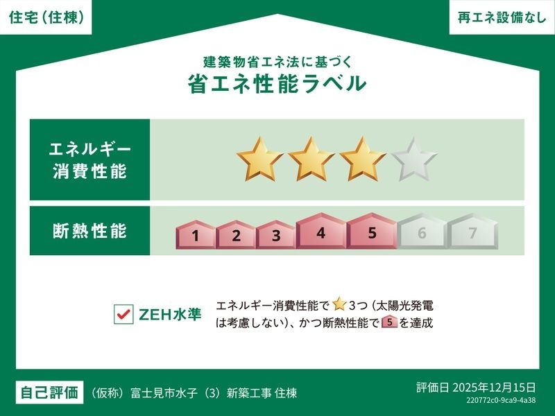 内装3