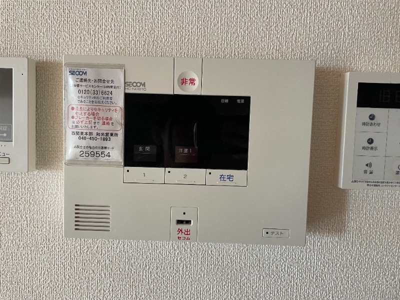 ※別号室写真