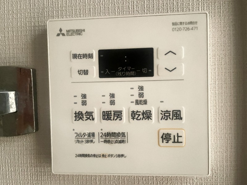 ※別号室の参考写真です。